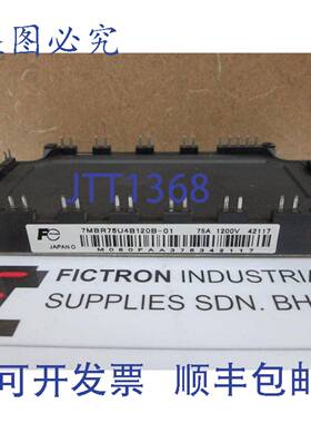 原装供应7MBR75U4B120B-01 7MBR75U4B-120B-01 模块