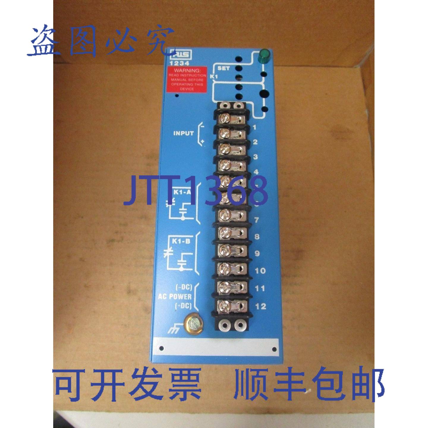 供应罗切斯特 AMETEK RIS 安全电流 ET-1234-H ET1234H 24V 4