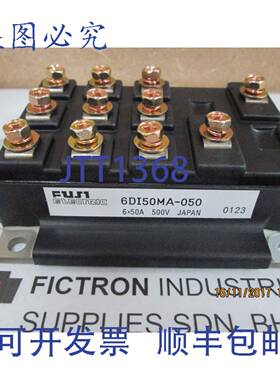 原装供应6DI50MA-050 IGBT 模块 6DI50MA050