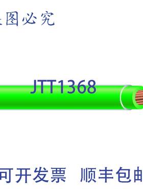 供应Southwire 12 AWG UL THHN 建筑电线裸铜600V绿色