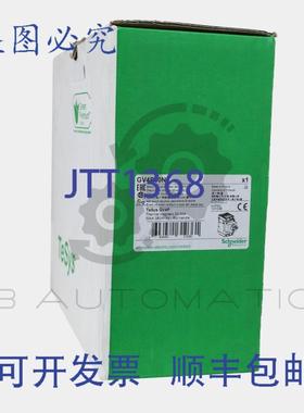 供应GV4P50N TeSys GV4 热磁断路器 - 50A 3P - Everlink