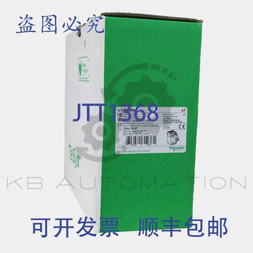 供应GV4P50N TeSys GV4 热磁断路器 - 50A 3P - Everlink