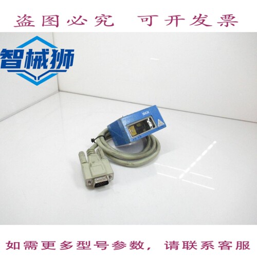 现货供应 SICK CLV412A1010 1017526 条码扫描器（带 36 英寸电缆