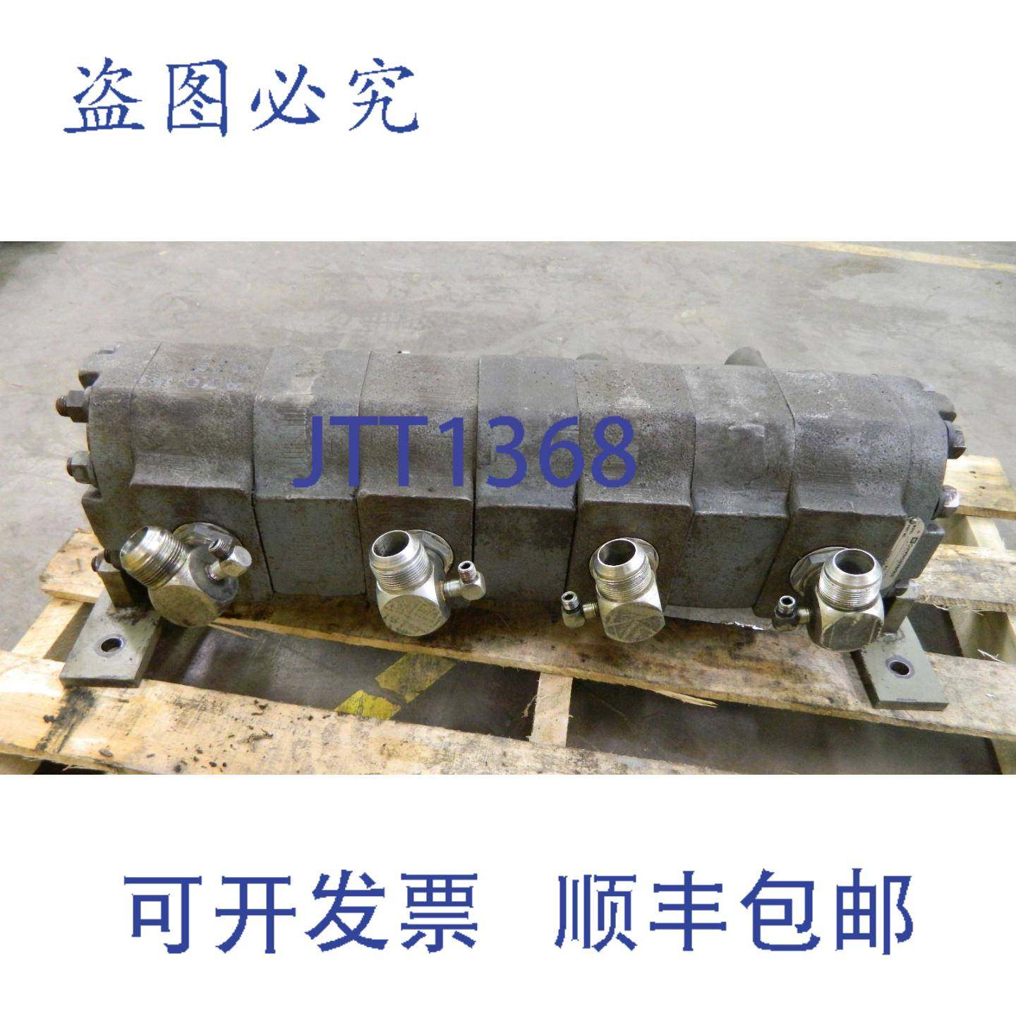 供应INTERTECH M-5877 液压分流阀