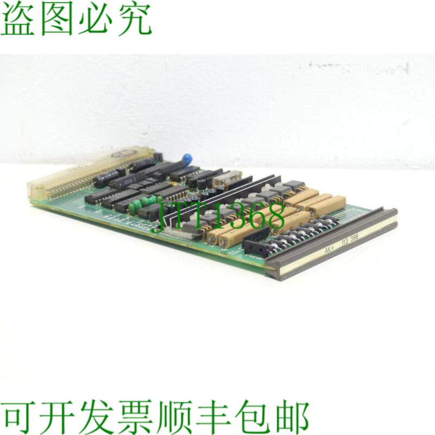 AK+113398出境卡1133981862002D