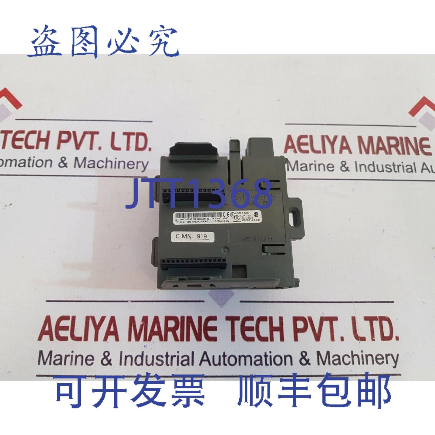 供应simatic 6es7 195-7hd 00-0xa0总线模块