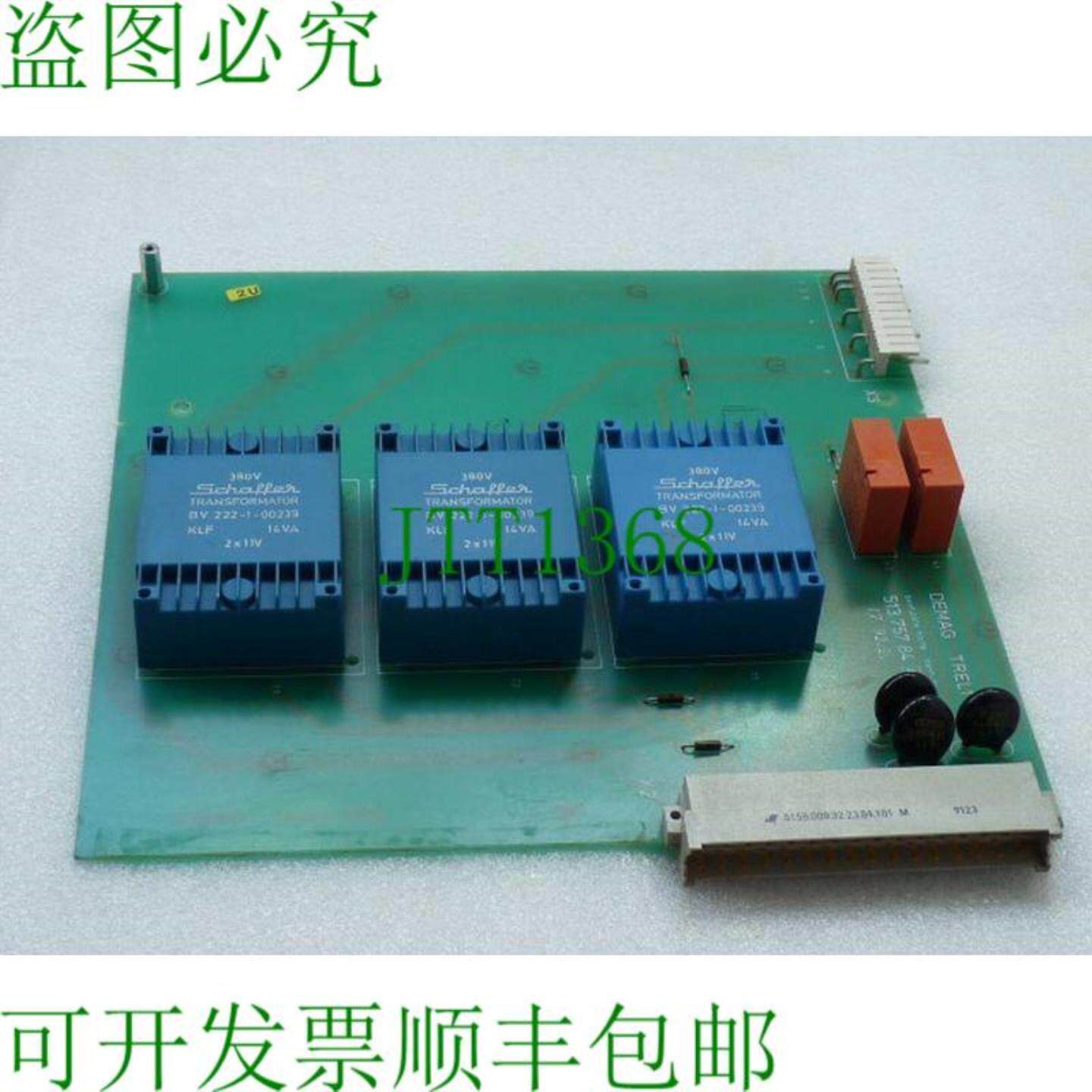 德马格 TREL1-D00 雷格勒变压器卡 513 757 84 A1 02
