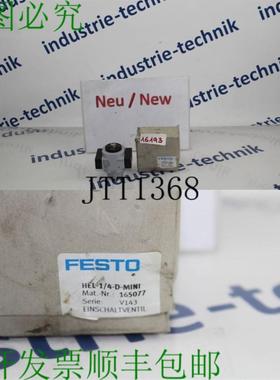 供应Vanne De Mise En Marche FESTO HEL-14-D-MINI 165077