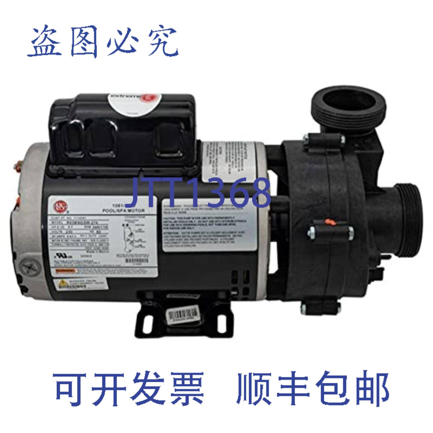 供应Balboa 5235208-S 2英寸 Vico Ultimax 泵 20 230V 2速