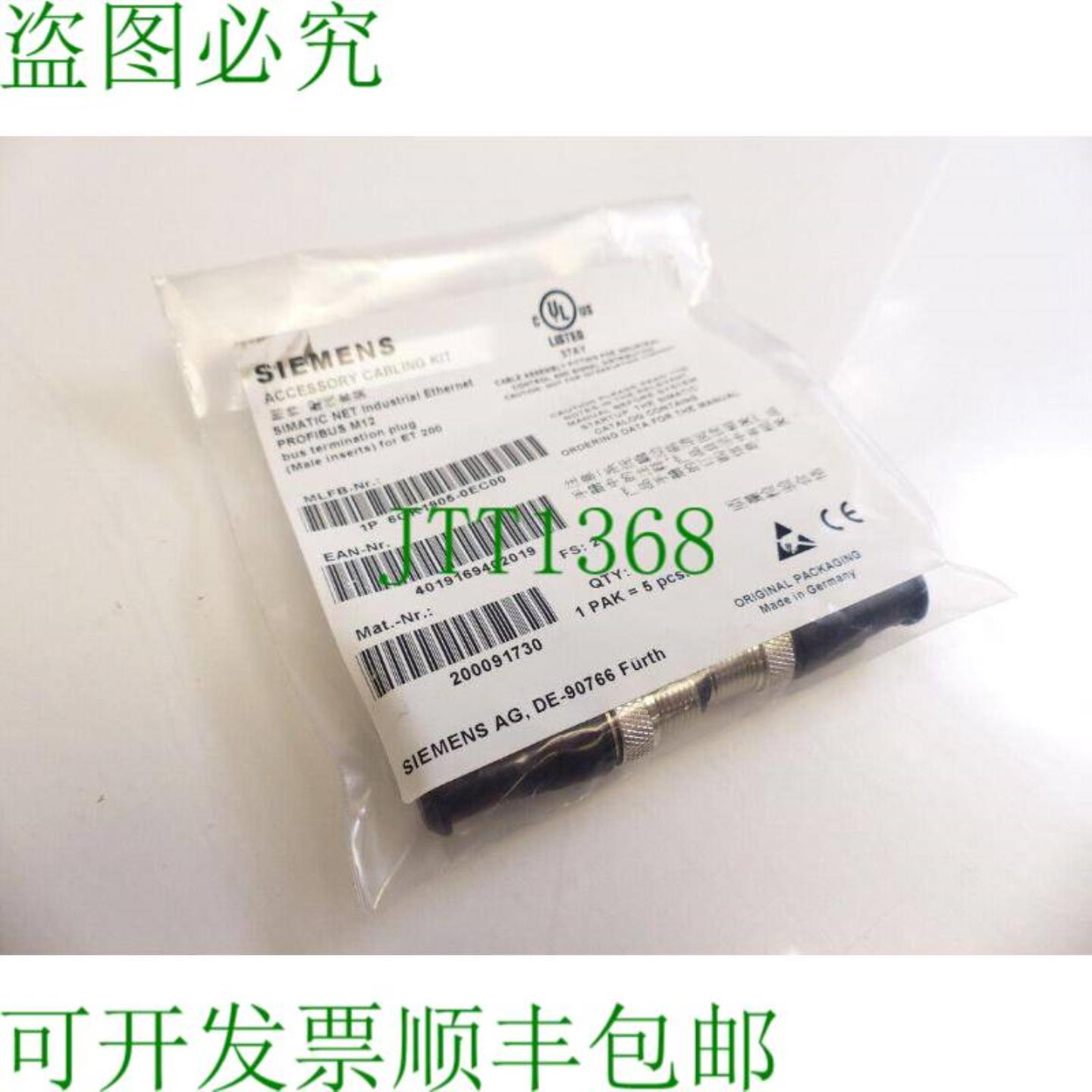 Simatic 6GK1905-0EC00 连接器插头 M12 PU4 件 - 未使用 -