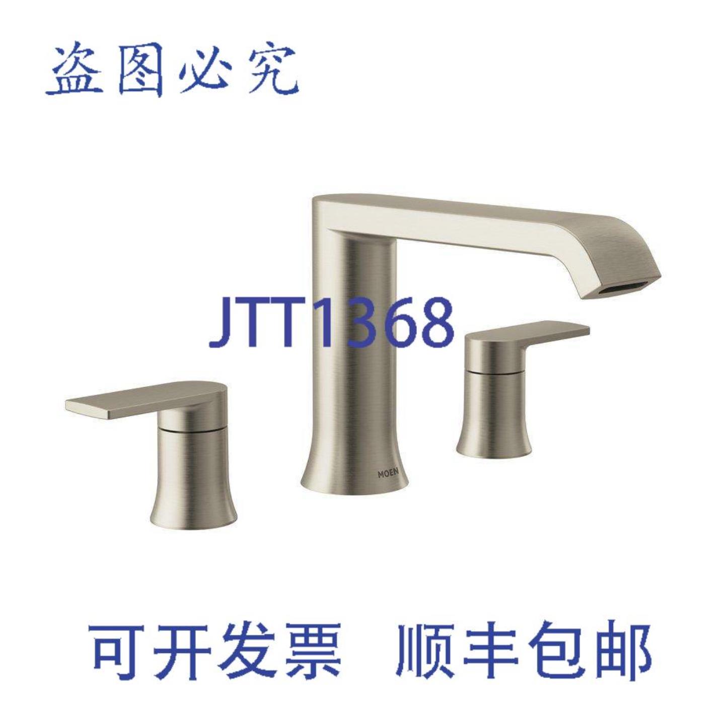 供应Moen T908BN Genta 双把手罗马浴缸水龙头