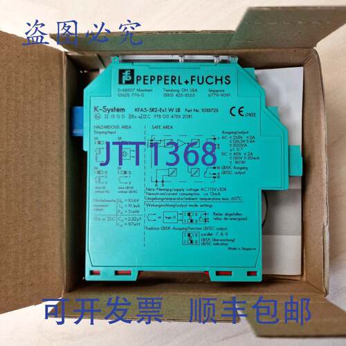 供应Pepperl+Fuchs KFA5-SR2-EX1WLB  103372 开关放大器