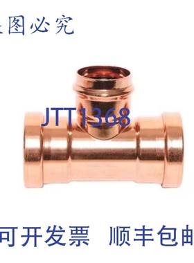 供应Mueller PF40197 Streamline PRS 铜压接减径三通4 x 4