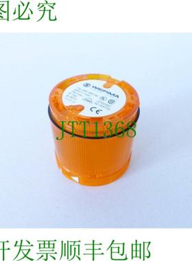 Werma 840 300 00 连续发光元件橙色带灯