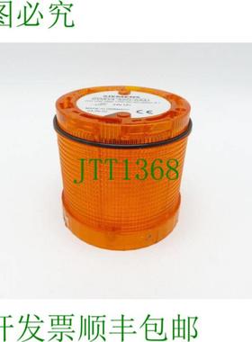 8WD4420-5AD 连续发光元件 橙色