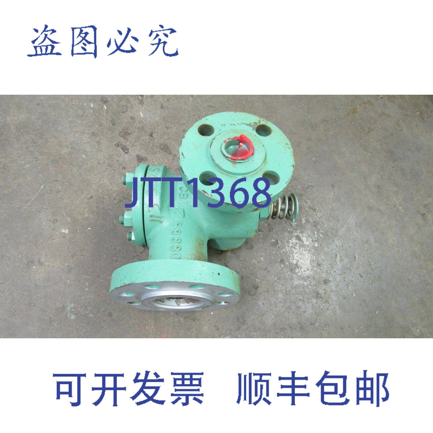 供应VULCAN 1-12 英寸 X 2-58 英寸法兰泄压阀 WCB 68330