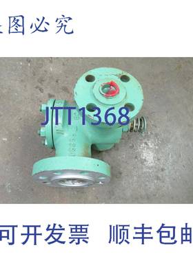 供应VULCAN 1-12 英寸 X 2-58 英寸法兰泄压阀 WCB 68330