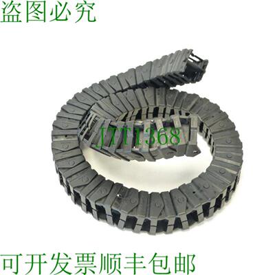 IGUS E 333250480488 Easy Triflex 链条 L=100 cm  未使用