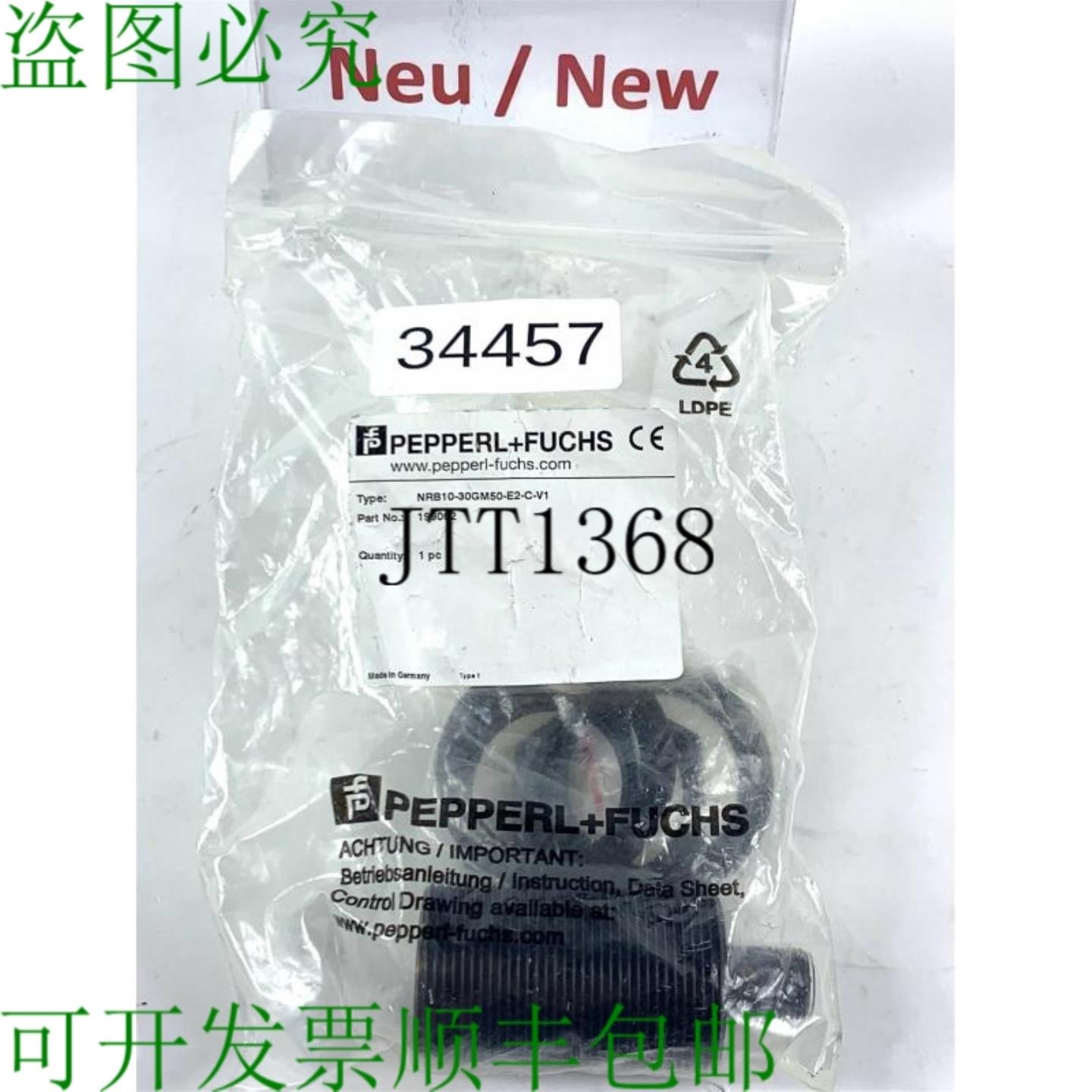 供应NRB10-30GM50-E2-C-V1 199062 工业传感器