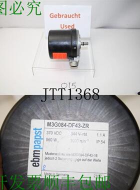 供应EBM Pope M3G084-DF43-ZR 风扇电机 适用于风扇 M3G084-D