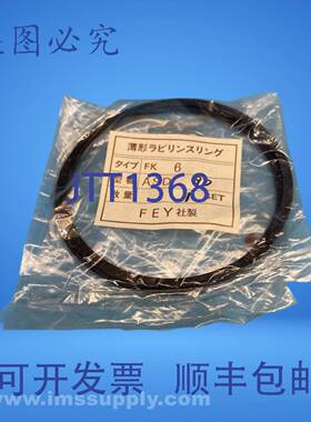 原装供应Fey FK 6个装 ASD 双层圈 FNOB