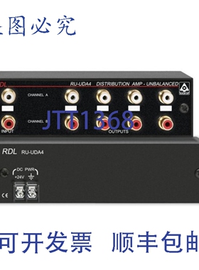 原装供应RDL RU-UDA4 2x4 立体声分配器唱机插孔
