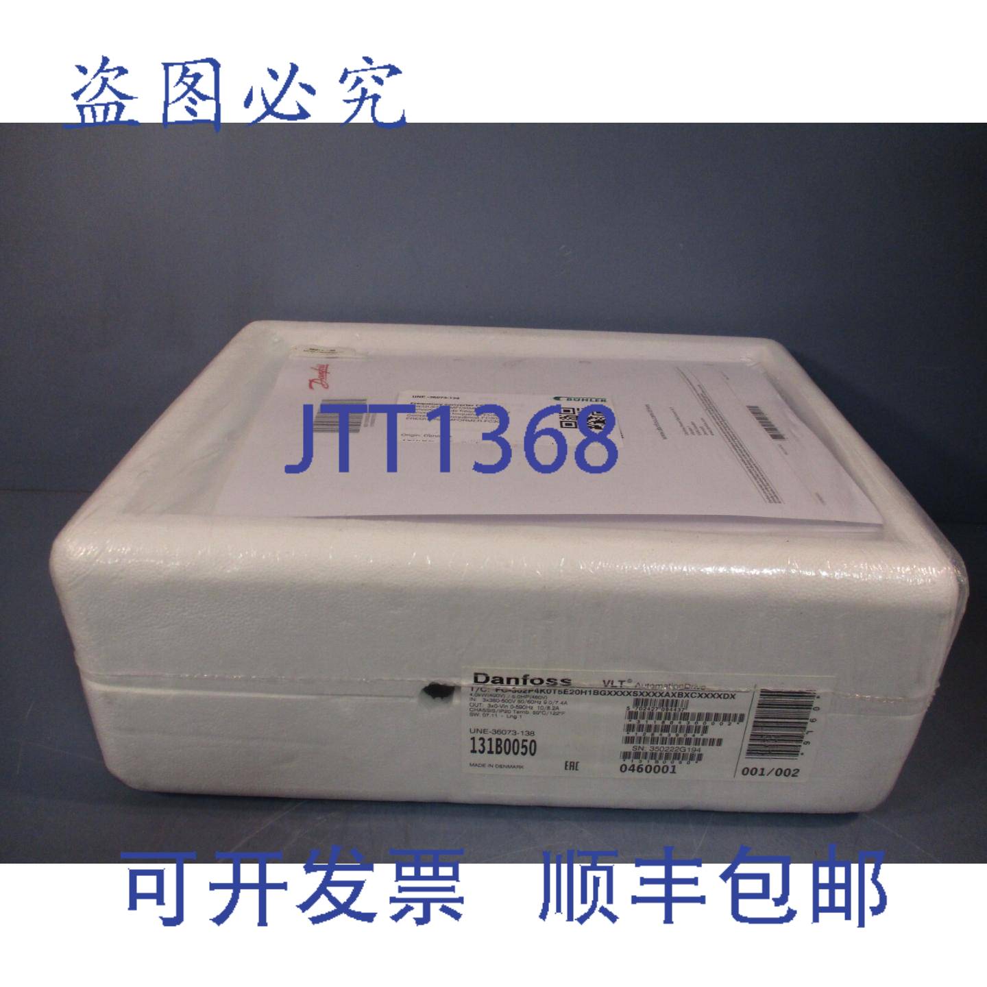 供应丹佛斯 VLT 131B0050 驱动器 540kWFC-302P4K0T5E20