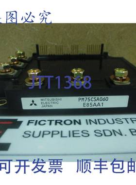 原装供应PM75CSA060 模块 PM75CSA-060