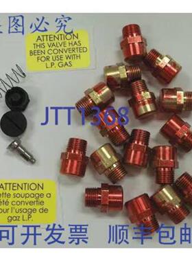 供应Sterling HVAC 261R04867 天然气至 LPG转换