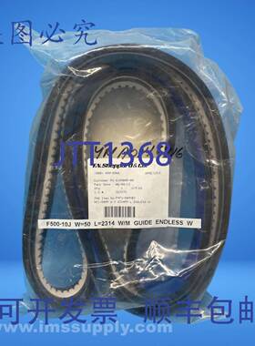 原装供应FN Sheppard & Co. FNT1-MMBI 无尽腰带 FNFP