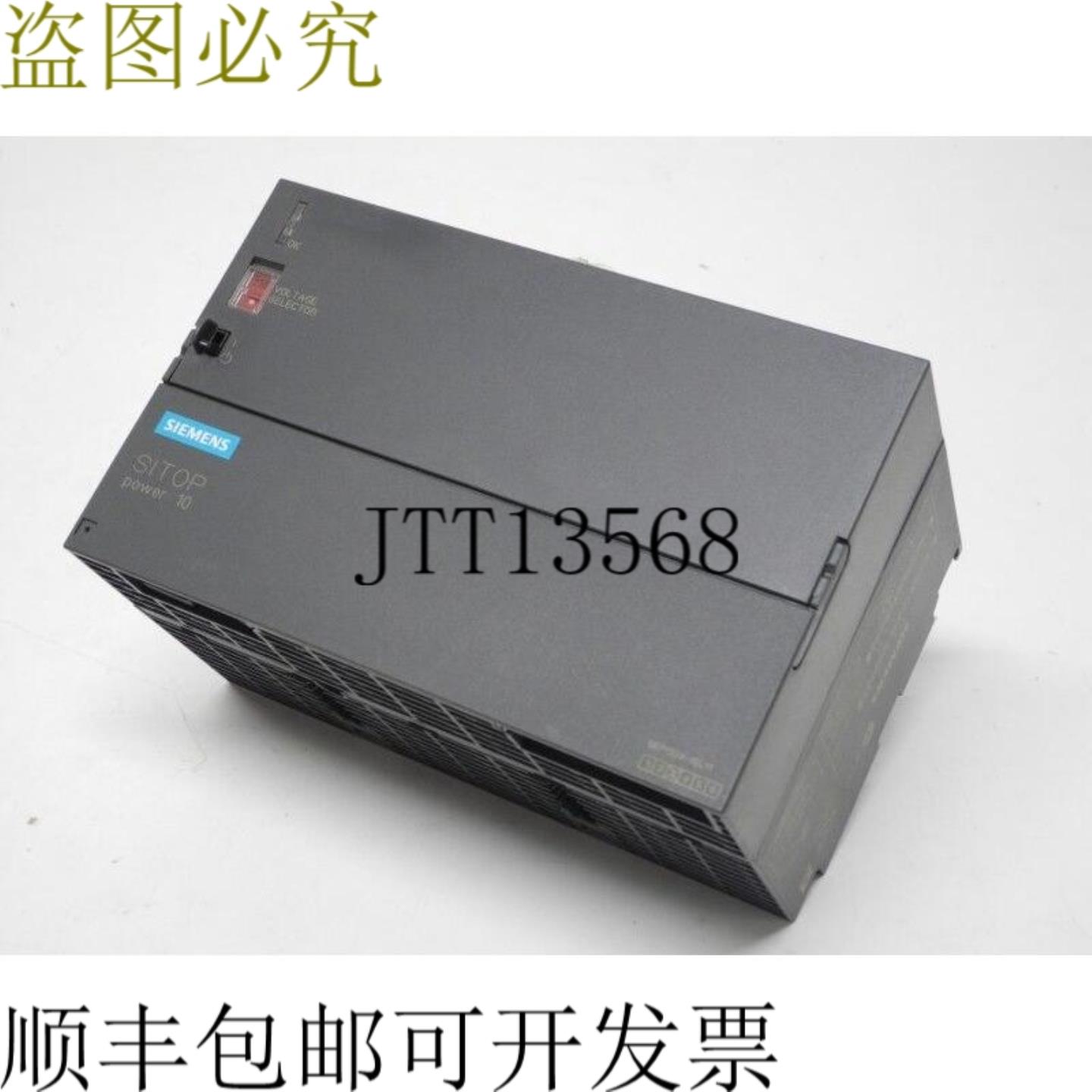 Sitop Power 10 6EP1 334-1SL11 230V 10A 经过测试和严格条件
