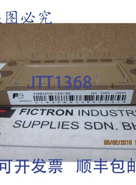 原装供应6MBI25S-120-50 IGBT 模块 6MBI25S120-50