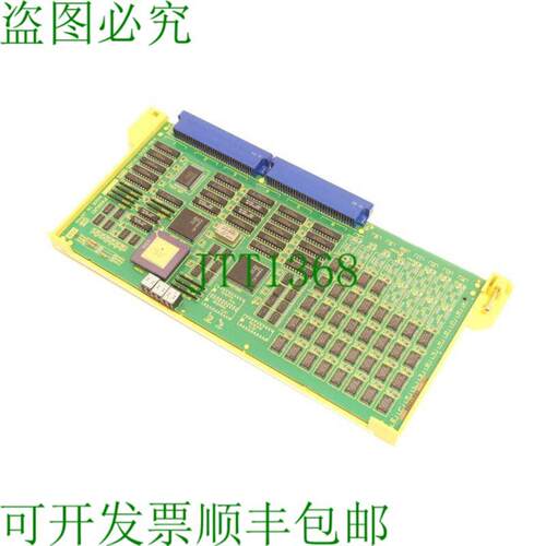 发那科 A16B-2200-0020  03B BASE2 主板 SNYPY034A2332