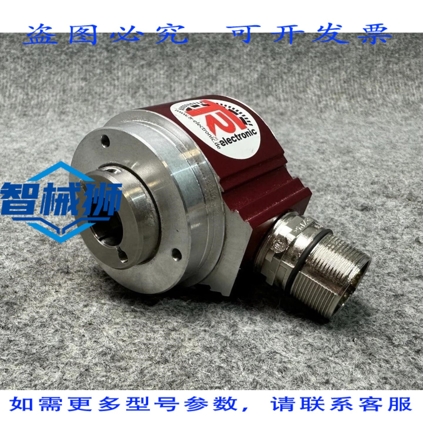 原装供应 TR 电子打字机 IEH582-00068