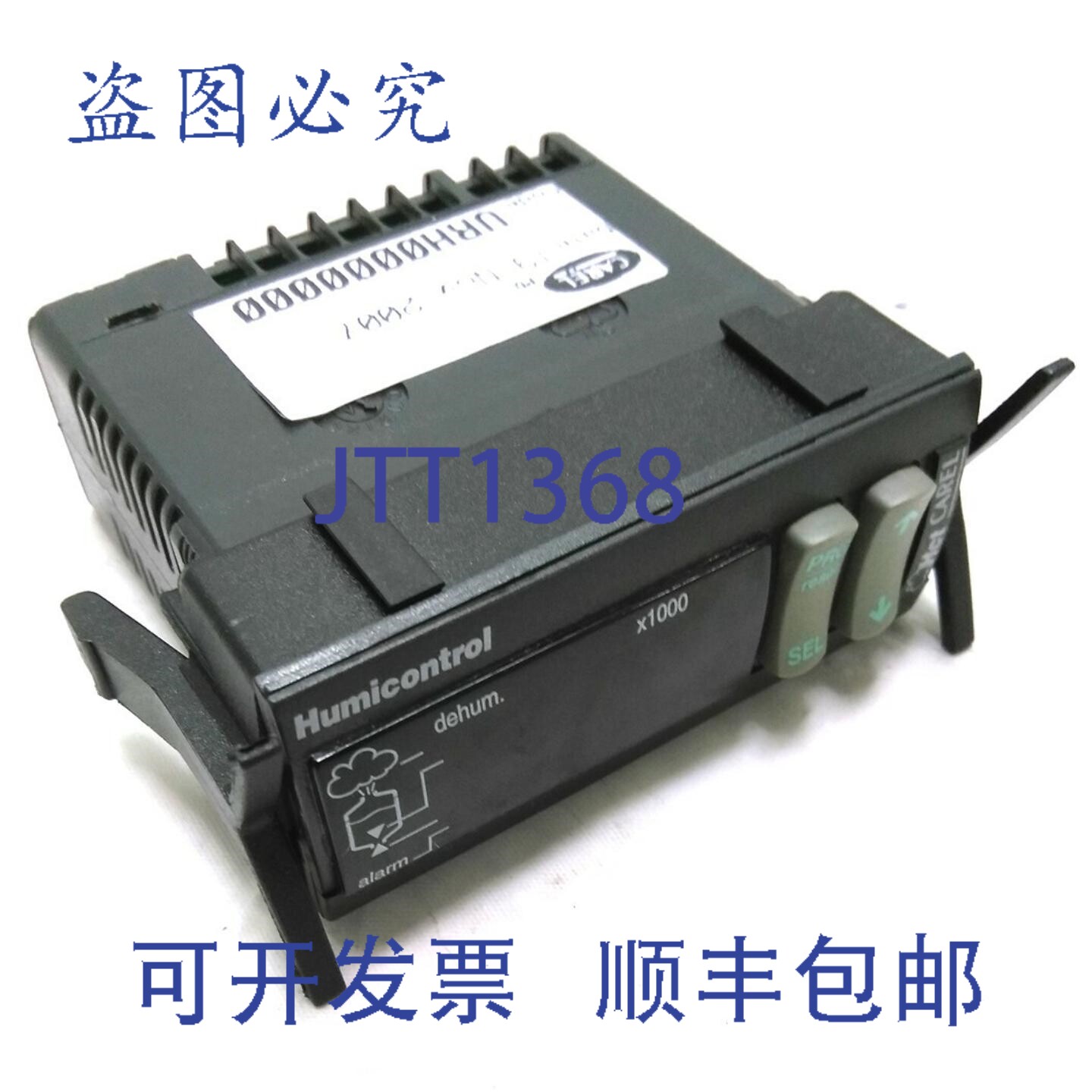 原装供应Carel URH0000000U00 控制器， UR 系列加湿器，10 针和