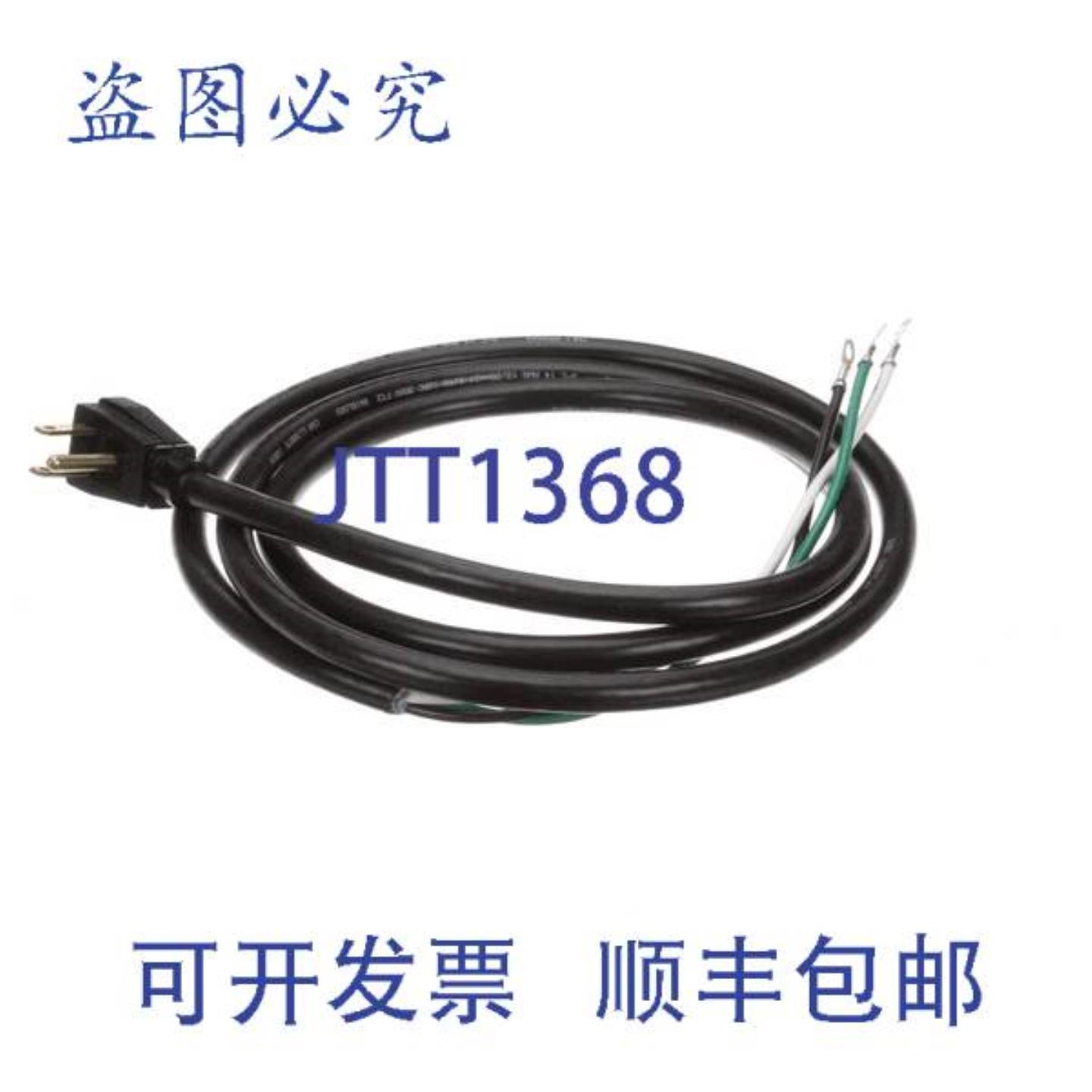 供应Stero 2E-Z16940 的 143 SJTO 90 线组