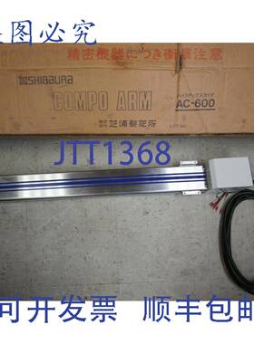 供应Shibaura Compo 臂执行器 AC-600 24-140 VDC 40-80 瓦 9