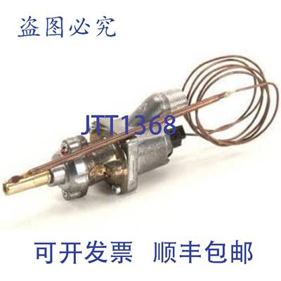 供应Wells 2TZ13362 恒温器 805 英寸 x 57 英寸 x 18 英