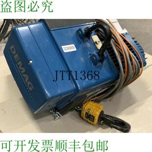 供应德马格 DC-pro 11 H5 Palan &amp;amp;amp;agrave; Chane