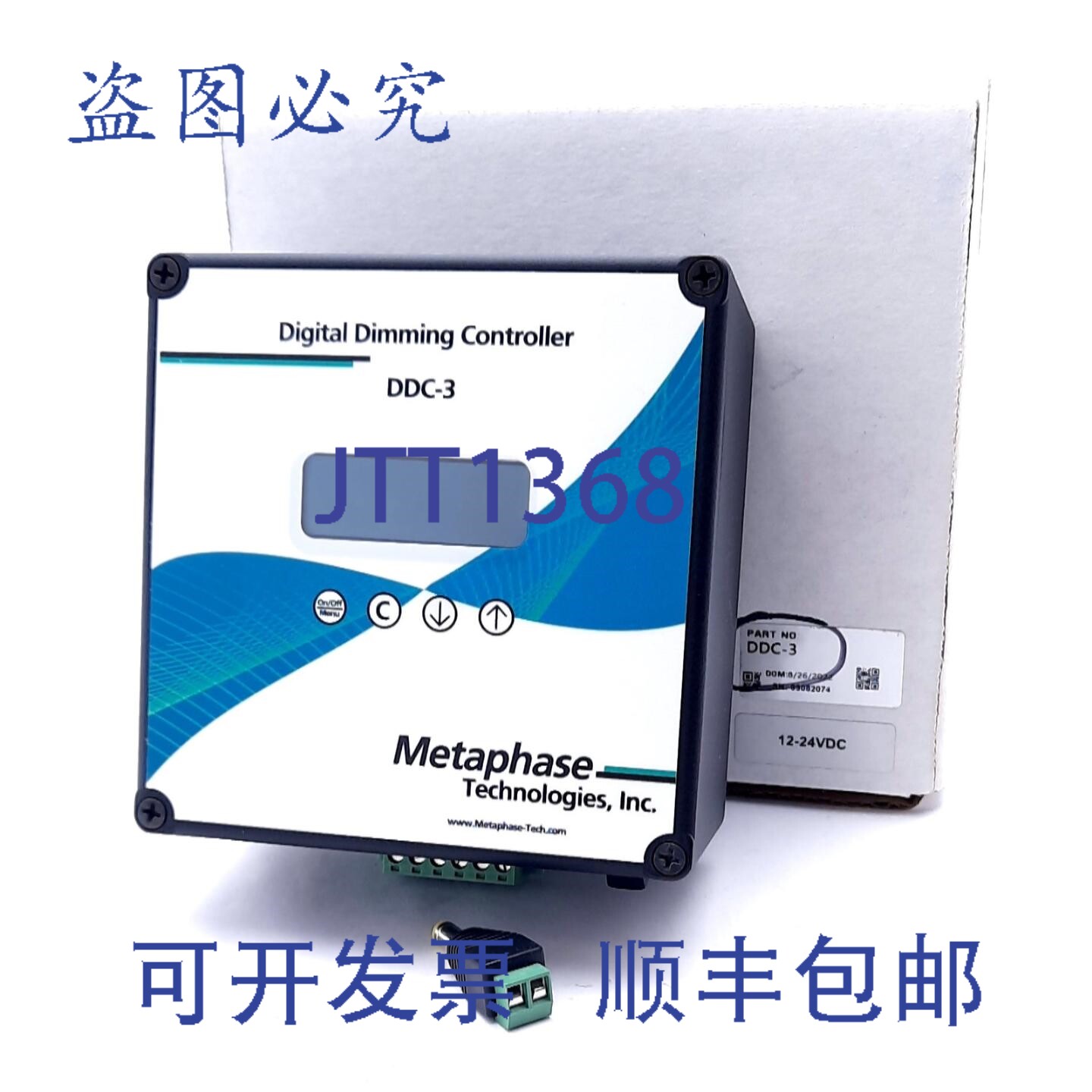 原装供应Metaphase Technologies DDC-3 数字调光控制器 3 通道