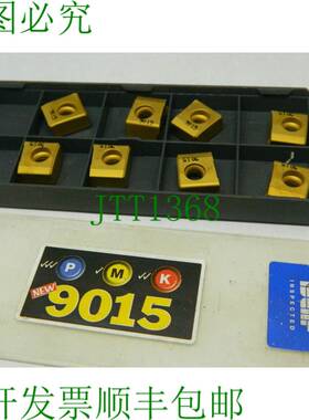 原装供应8x ISCAR LNMX 1608R-HF IC9015 可转位刀片 05505447