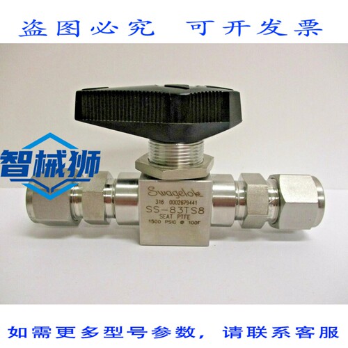 原装供应 世伟洛克 SS-83TS8 1/2 球阀 316 1500PSIG