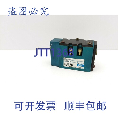 原装供应Mac MV-A1C-B111 气动滑阀，二位五通，150 PSI
