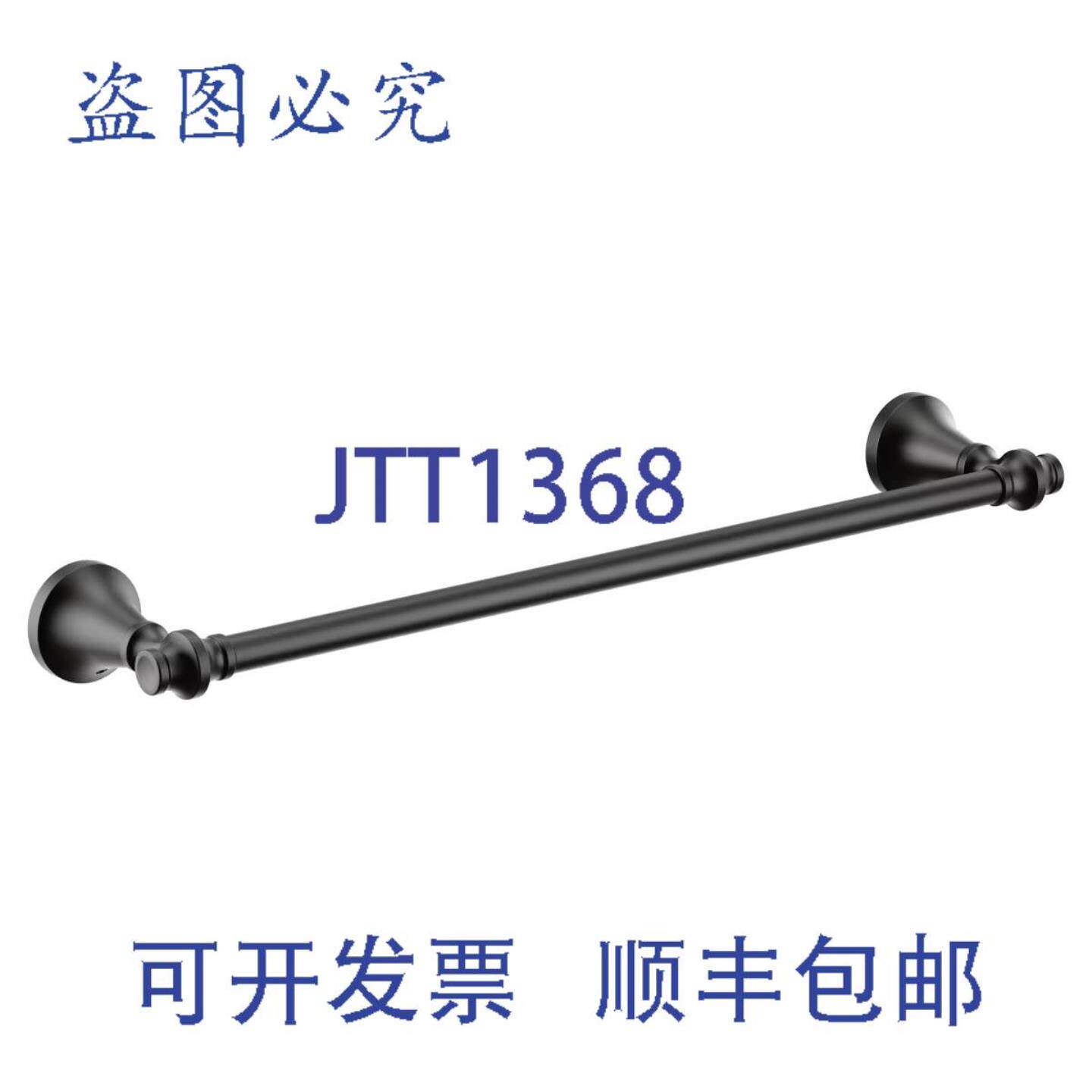 供应Moen YB0518BL Colinet 18 英寸单毛巾杆哑光