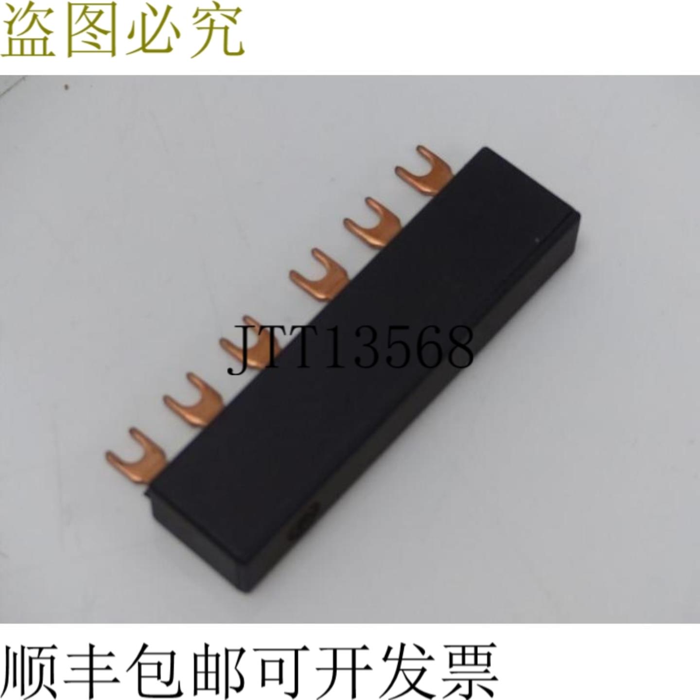 母线 3RV1915-1AB 状态