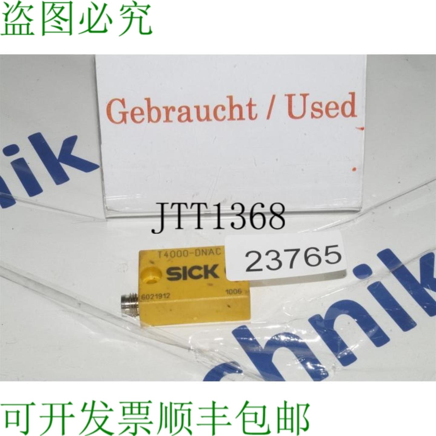 供应SICK T4000-DNAC 断续器安全