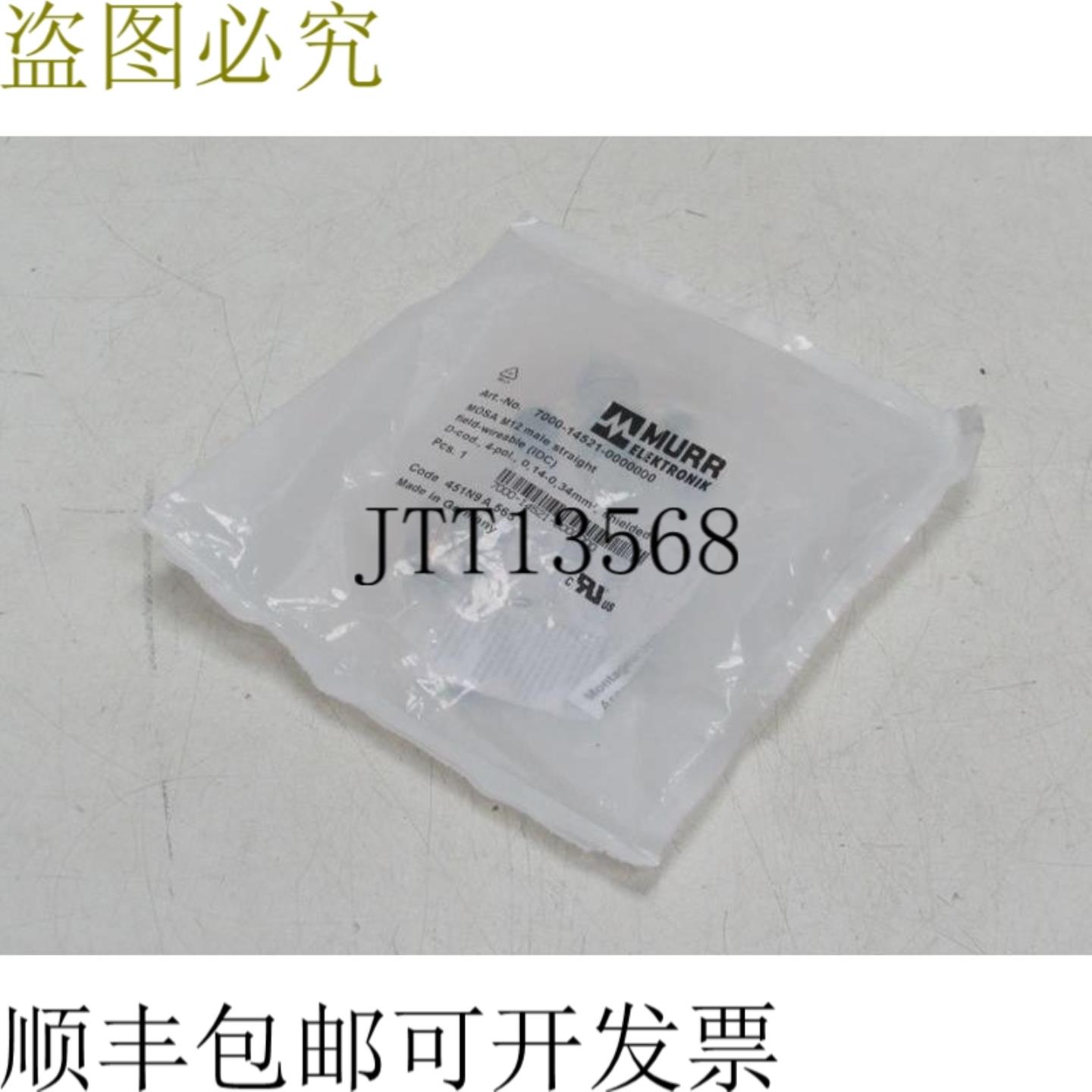 Murr Elektronik 7000-14521-0000000 MOSA M12 公直代码 451N9A5