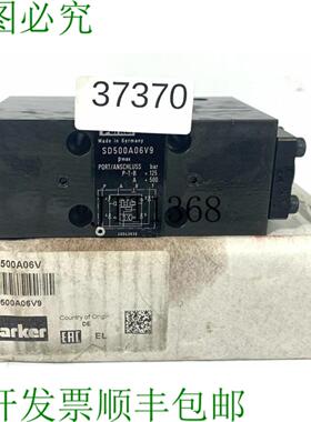 供应 SD500A06V9 液压通风系统  SD500A06V