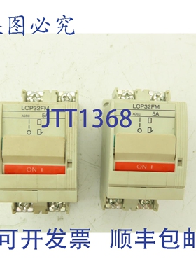 原装供应LS LCP32FM 断路器 AC 240V DC 120A 50/60Hz 2个装