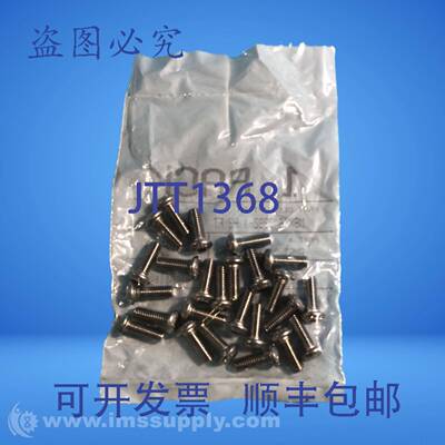 原装供应BHS7X06016-025M1 袋装 25 个 M6x16 7380-1 AG FT 螺钉